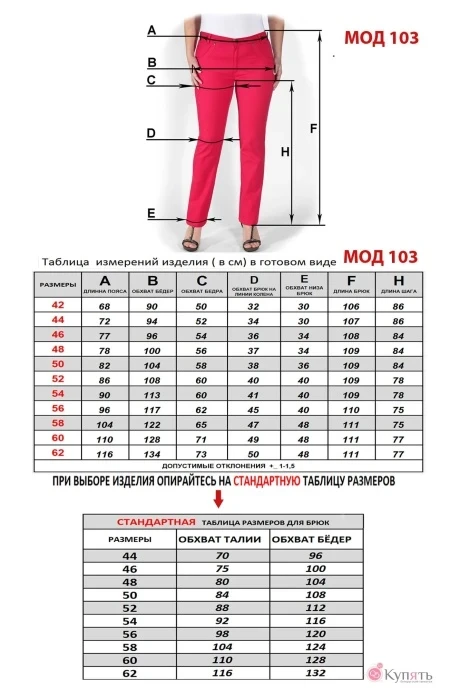 Mirolia 103 чёрный