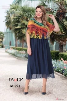 Платье TAiER 791 мульти принт