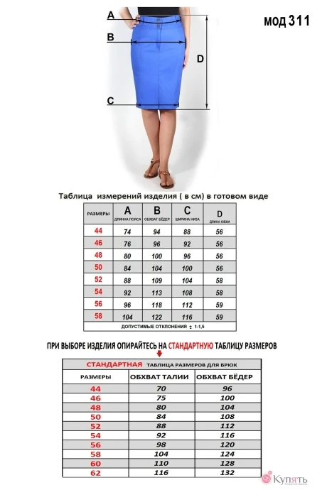 Mirolia 311 -А абстракция