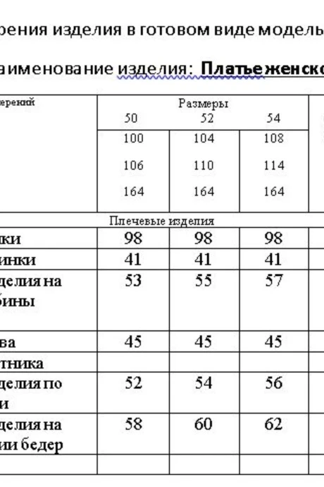 Карина Делюкс В-177