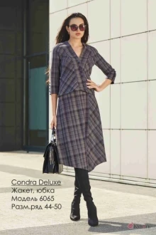 *Распродажа Condra 6065