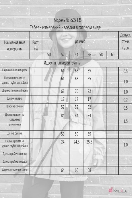 Lady Secret 6318
