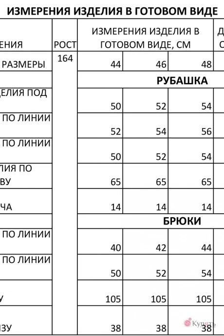 *Распродажа FOXY FOX 1280
