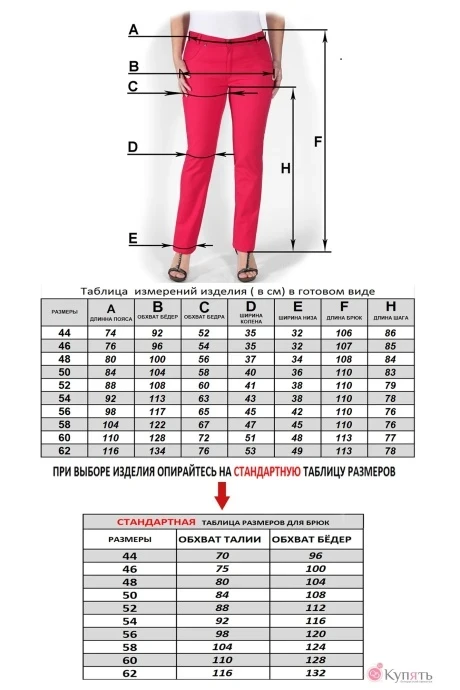 *Распродажа Mirolia 103