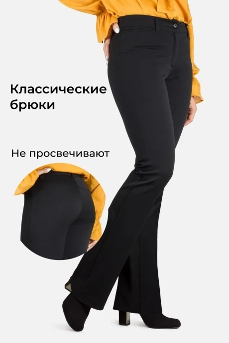 Брюки *Распродажа Mirolia 635 #1