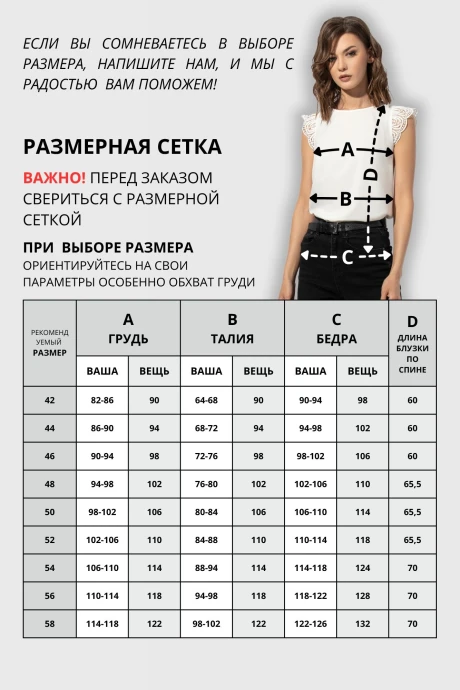 VIZAVI 673