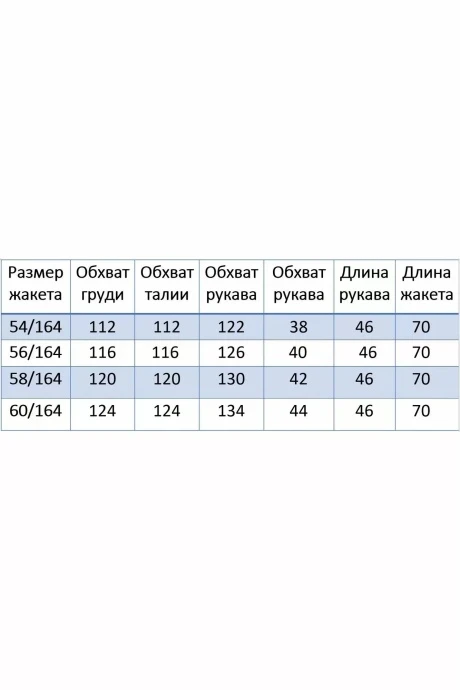 *Распродажа Matini 4.1582