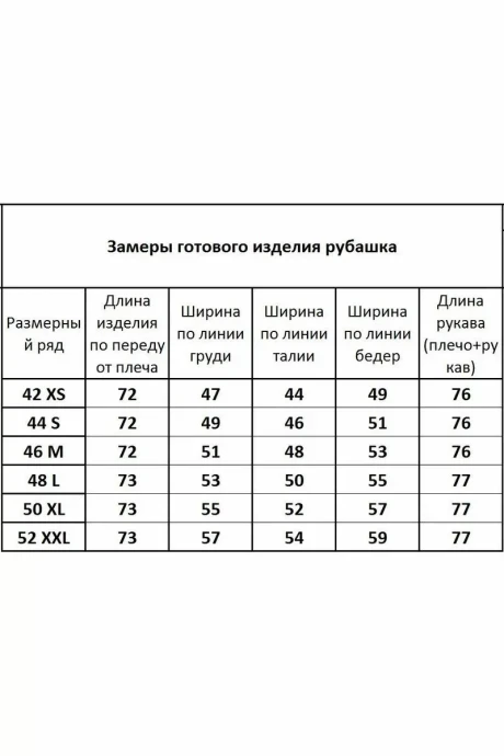 Kivviwear 4099.09