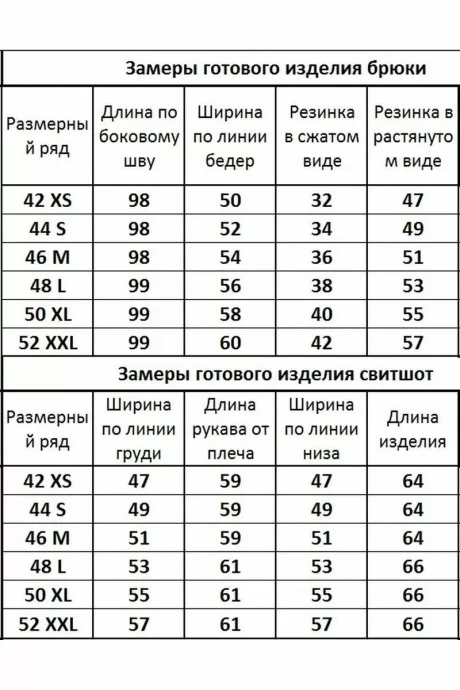 Kivviwear 41174118.16