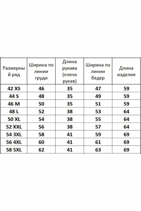 Kivviwear 4026.50