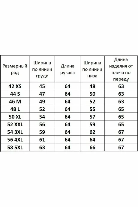 Kivviwear 4061.32