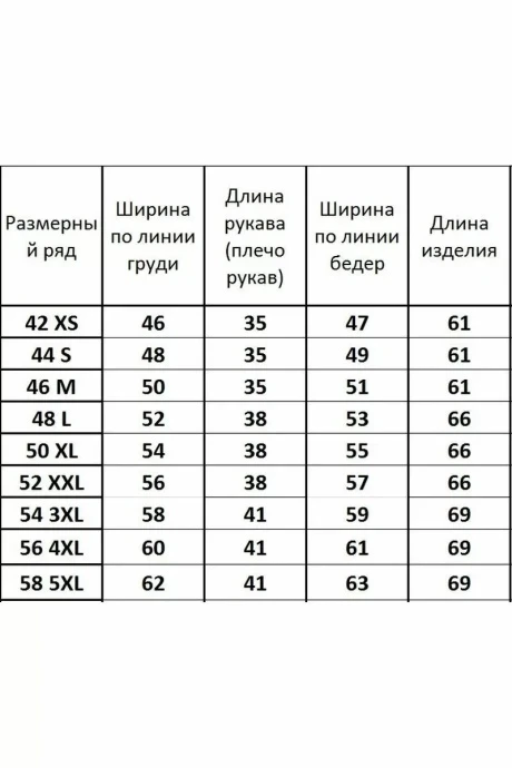 Kivviwear 4026.01