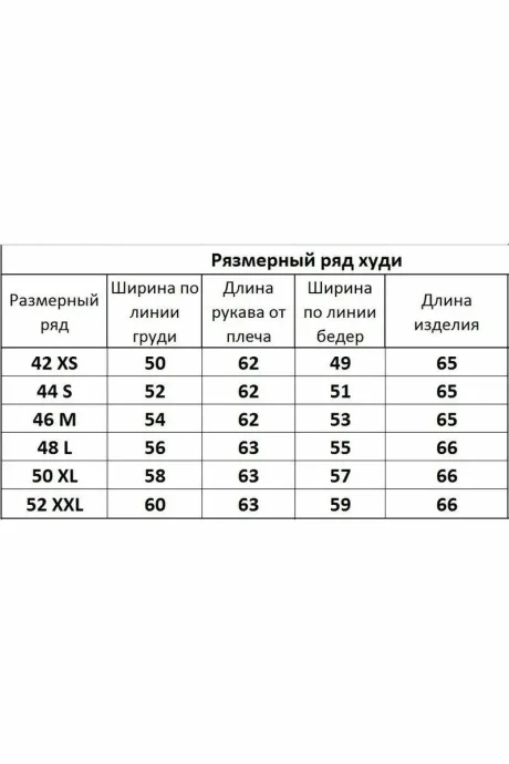 Kivviwear 4055.09
