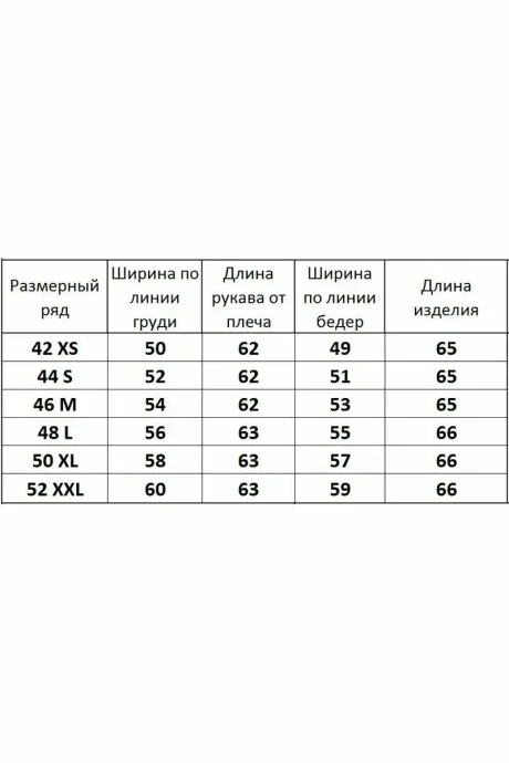 Kivviwear 4052.02