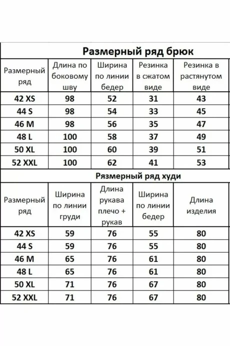 Kivviwear 40544053.02
