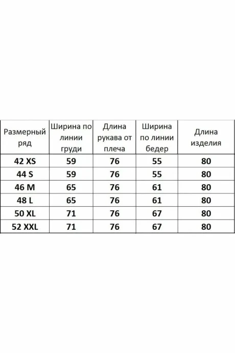 Kivviwear 4054.02