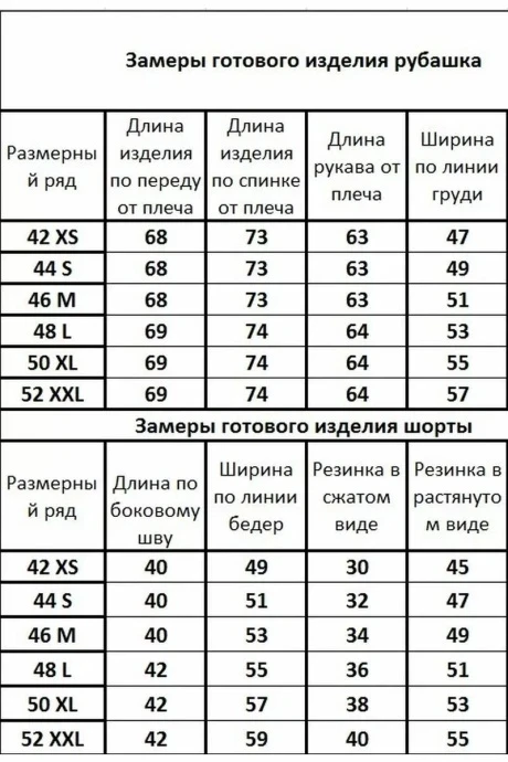 Kivviwear 40884089.02