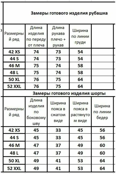 Kivviwear 40734074.16