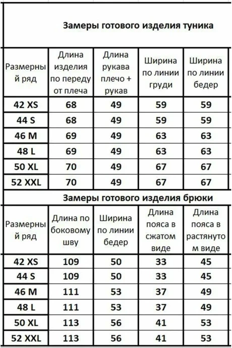 Kivviwear 40754076.11