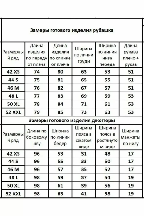 Kivviwear 40814082.13