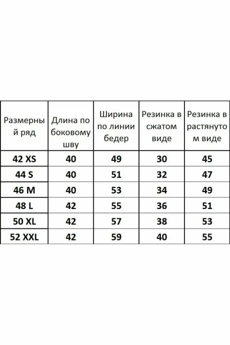 Kivviwear 4097.01
