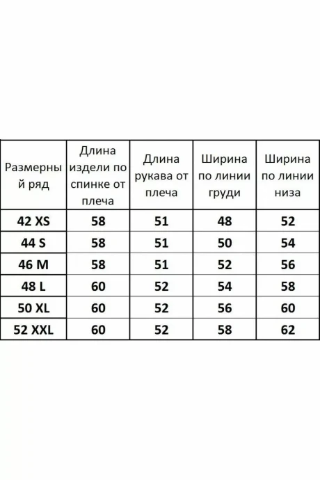 Kivviwear 4095.01