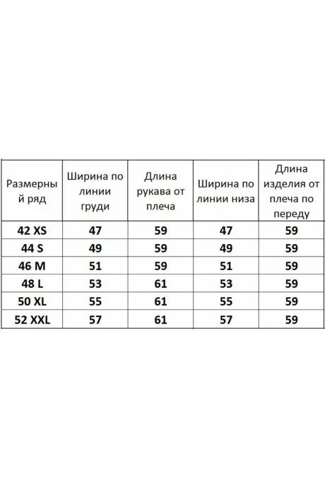 Kivviwear 4078.05