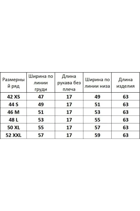 Kivviwear 4038.03
