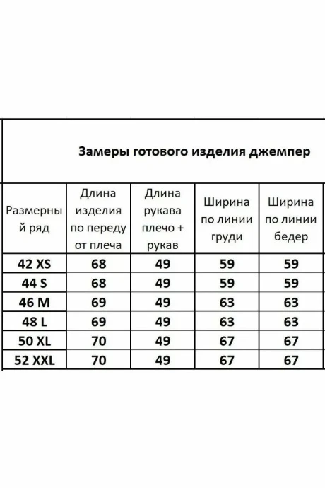 Kivviwear 4128.02