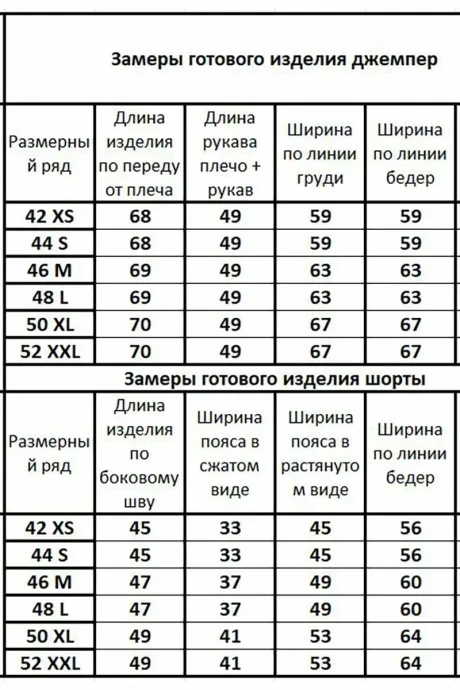 Kivviwear 41284129.02