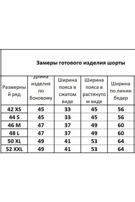 Kivviwear 4129.03