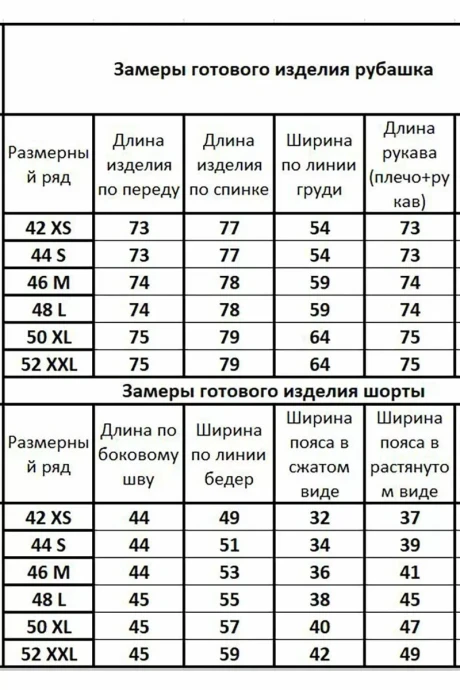 Kivviwear 41003071.11