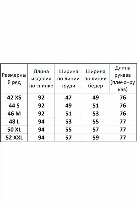 Kivviwear 3115.02