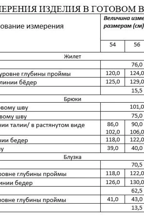 *Распродажа Lissana 4603
