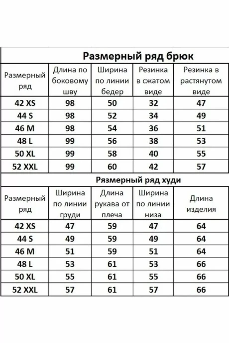 *Распродажа Kivviwear 40484051.12