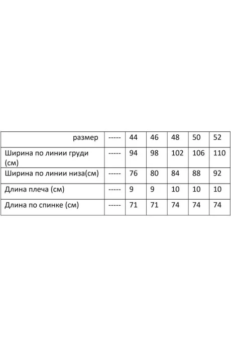 MODEMA 216-5