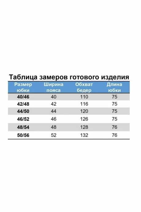 NIKA.PL 050188