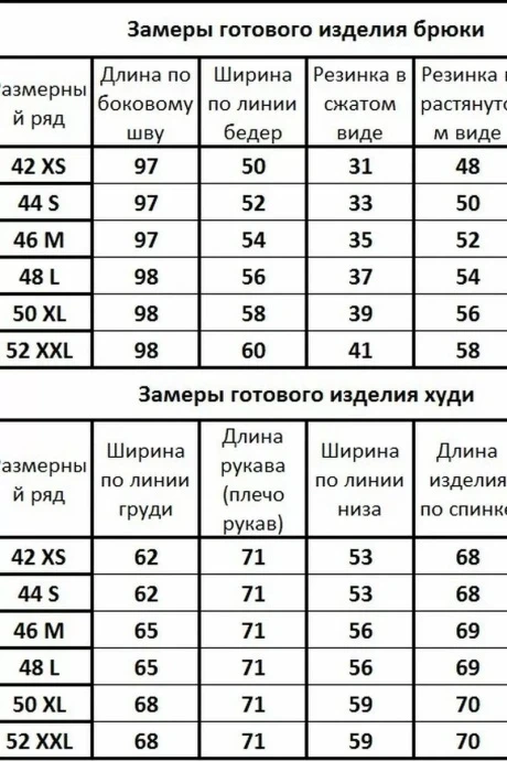 Kivviwear 41024103.10