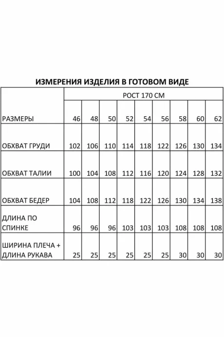 Ива 1513