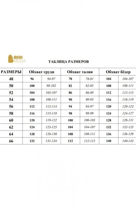 BegiModa 3047