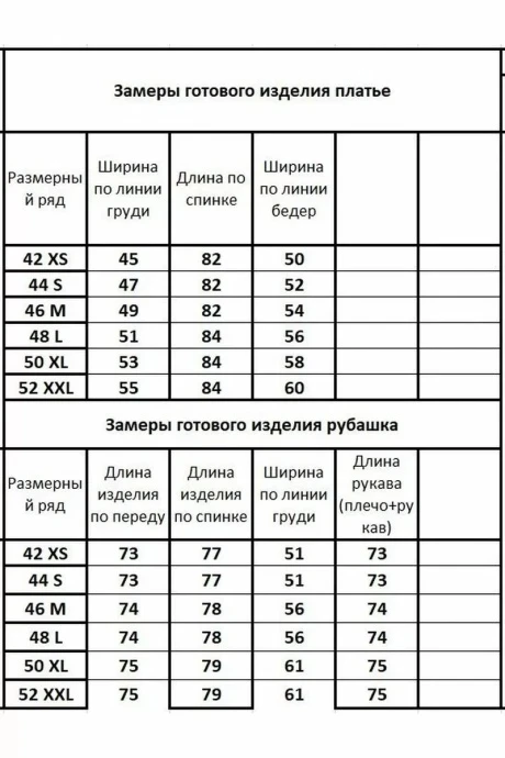 Kivviwear 31004134.02