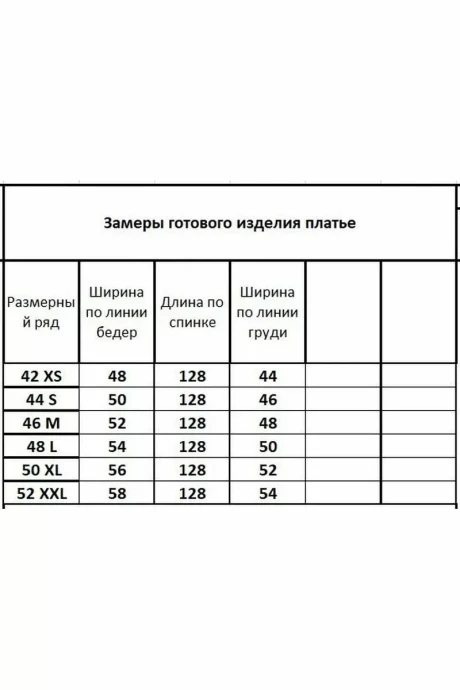 Kivviwear 4133.04