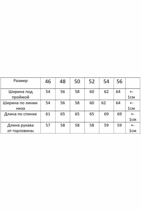 MODEMA 735-2