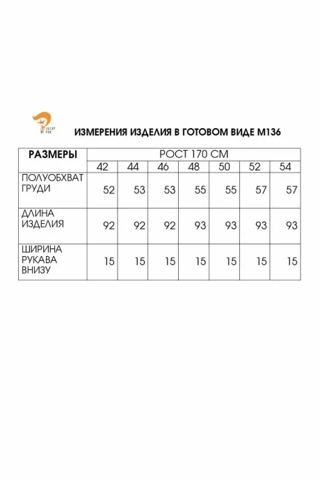 FITA 1362-1