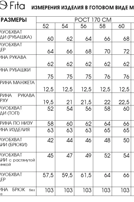 FITA 1352