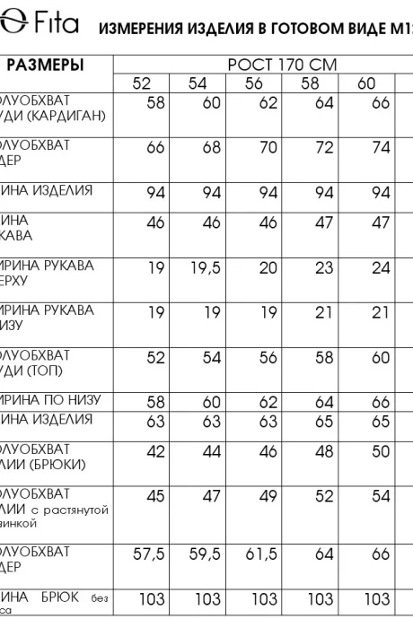 FITA 1274