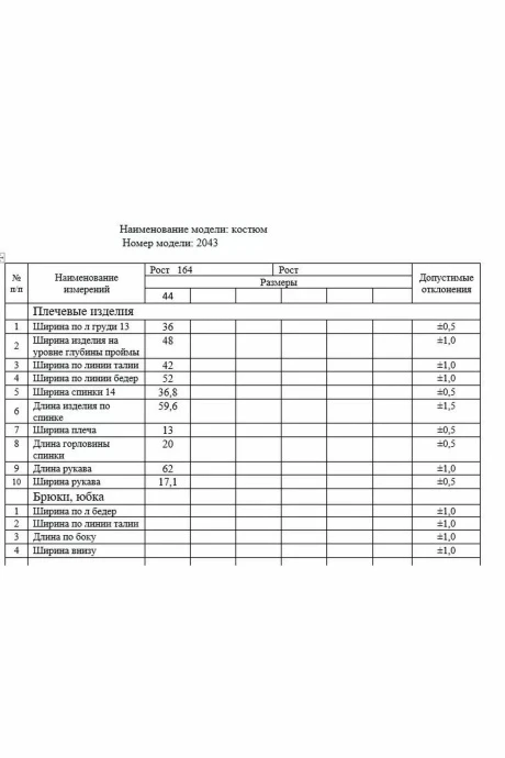 DilanaVIP 2043