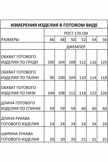 Ива 1578