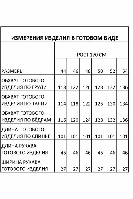 FOXY FOX 1566