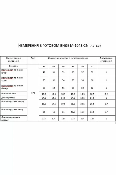 FLAIM 1043.02